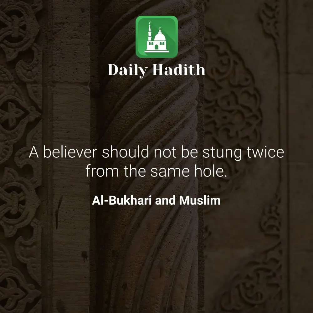 Daily Hadith