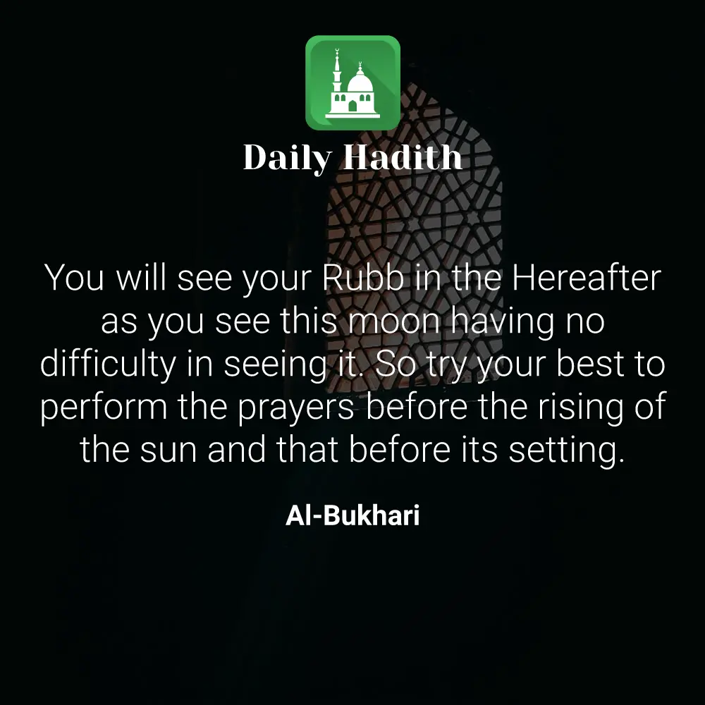 Daily Hadith