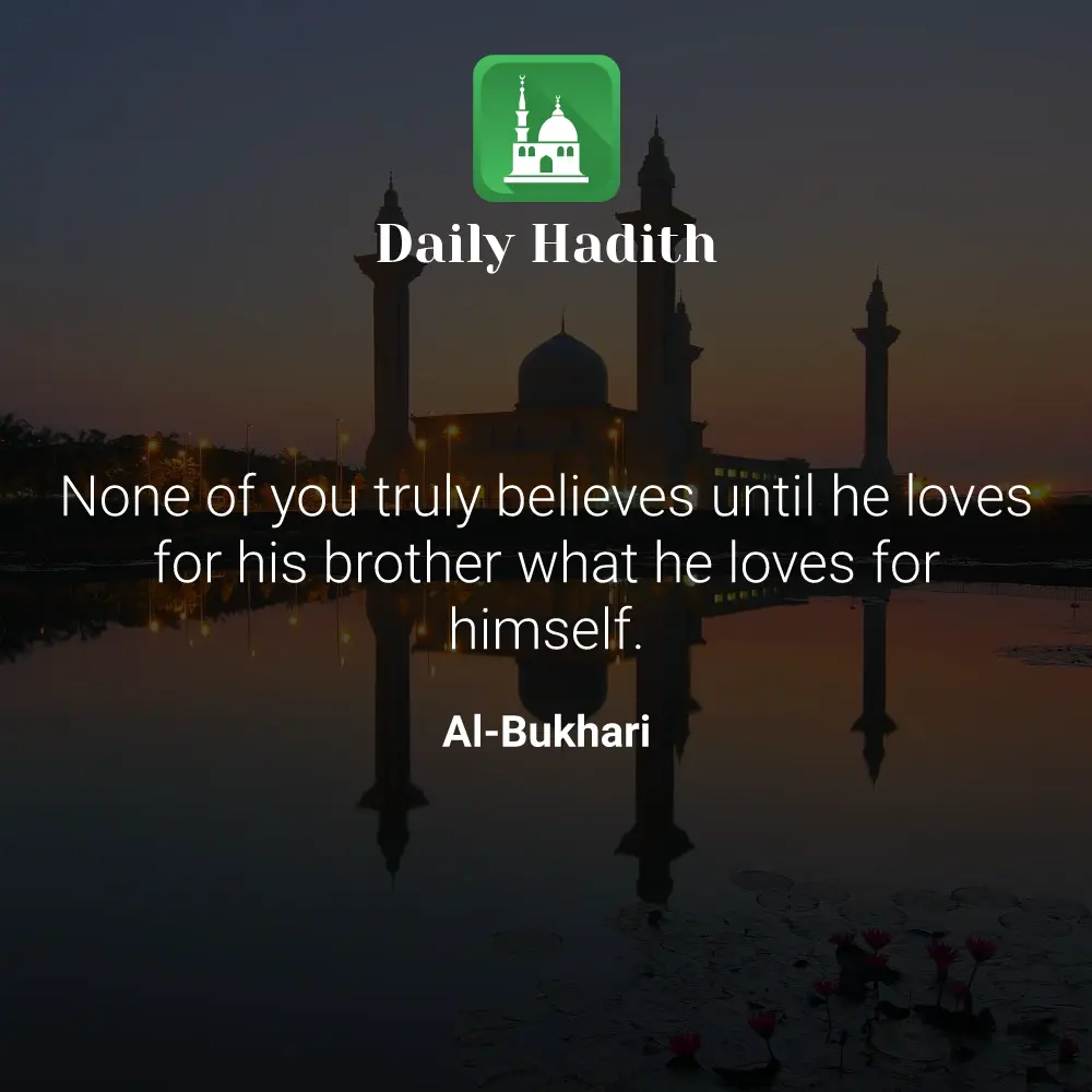 Daily Hadith
