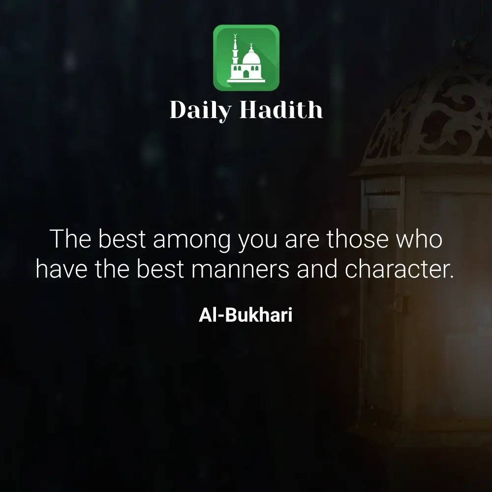 Daily Hadith