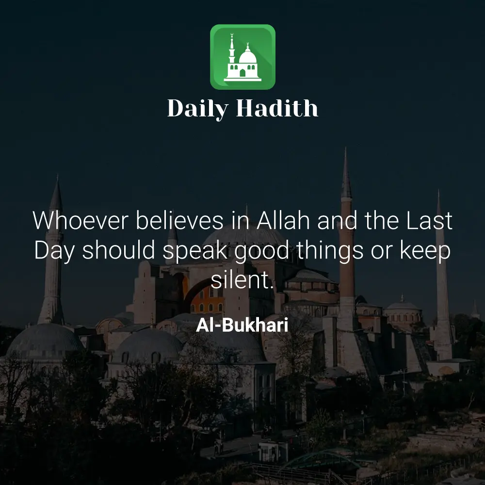Daily Hadith